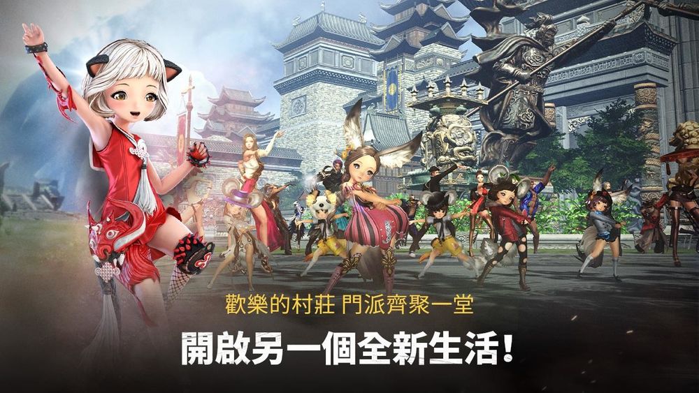 东方武侠动作MMORPG《剑灵：革命》正式推出以「老幺」之姿踏上复仇之路