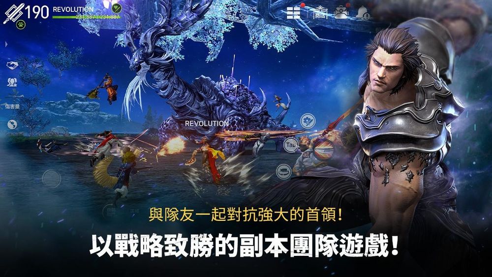 东方武侠动作MMORPG《剑灵：革命》正式推出以「老幺」之姿踏上复仇之路