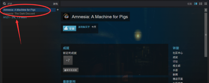 《steam》喜加一游戏领取地址介绍