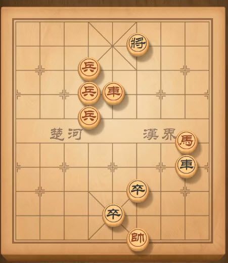 《天天象棋》残局挑战177关破解方法