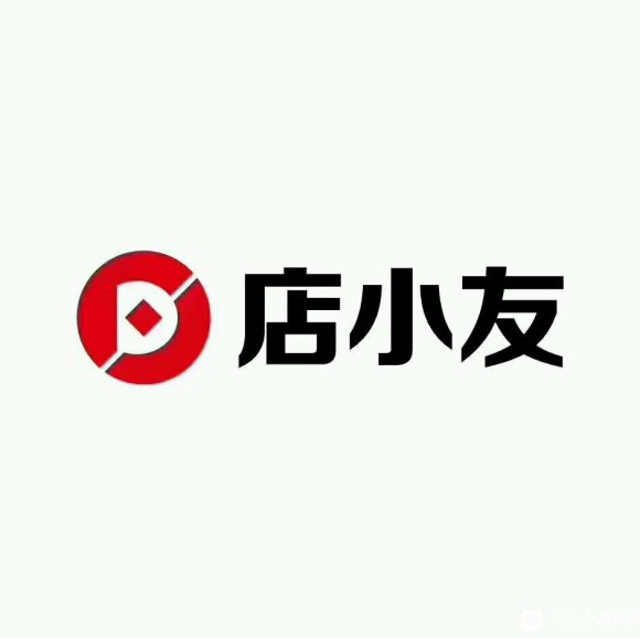 《店小友》邀请码获取方式介绍