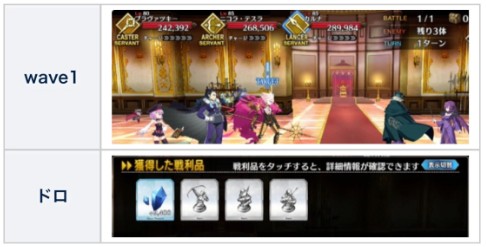 《FGO》淑女莱妮丝事件簿记忆追想第五特异点的记忆攻略