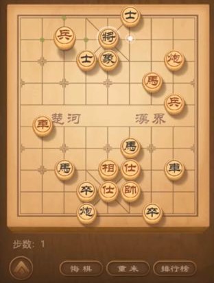 《天天象棋》残局挑战178关破解方法