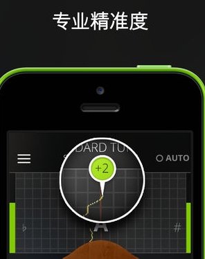 《吉他调音器》下载地址分享