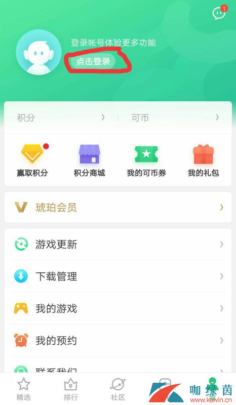 《oppo游戏中心》退出切换账号方法介绍