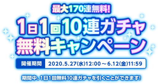 《弹射世界》庆祝上市半周年将赠送170 抽预计推出《暗影诗章》《巴哈姆特之怒》角色