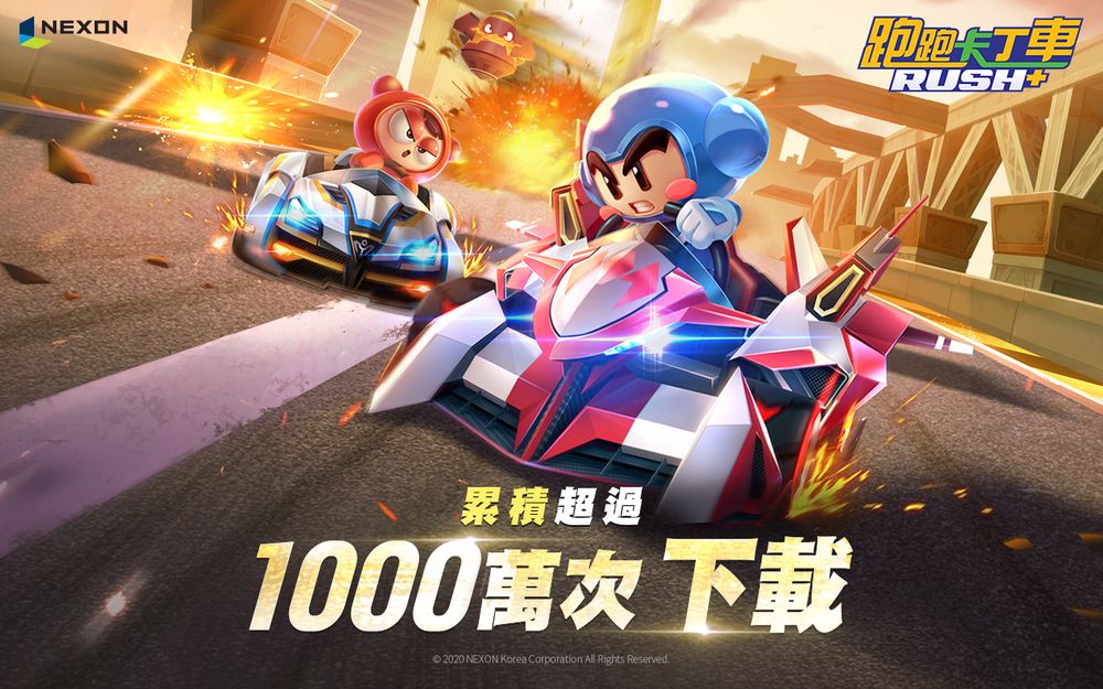 《跑跑卡丁车RUSH+》国际版累积下载突破1000 万宣布推出全新赛道与角色