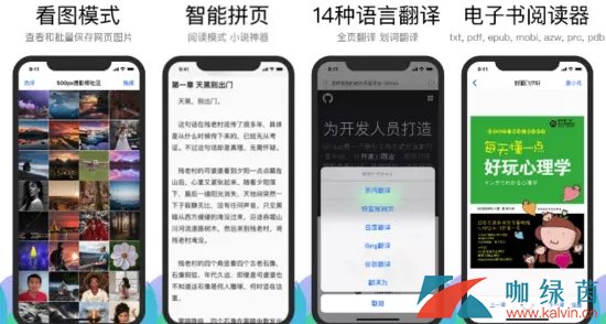 《alook浏览器》功能实用性介绍