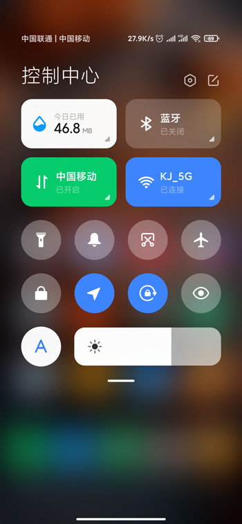 《MIUI12》控制中心打开方法