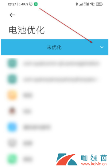 《MIUI12》电池优化设置开启教程