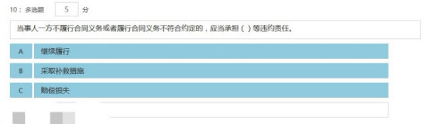 《课堂派》批量添加试题教程