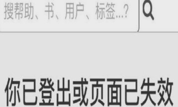 《废文网》2023公用邀请码申请方法介绍