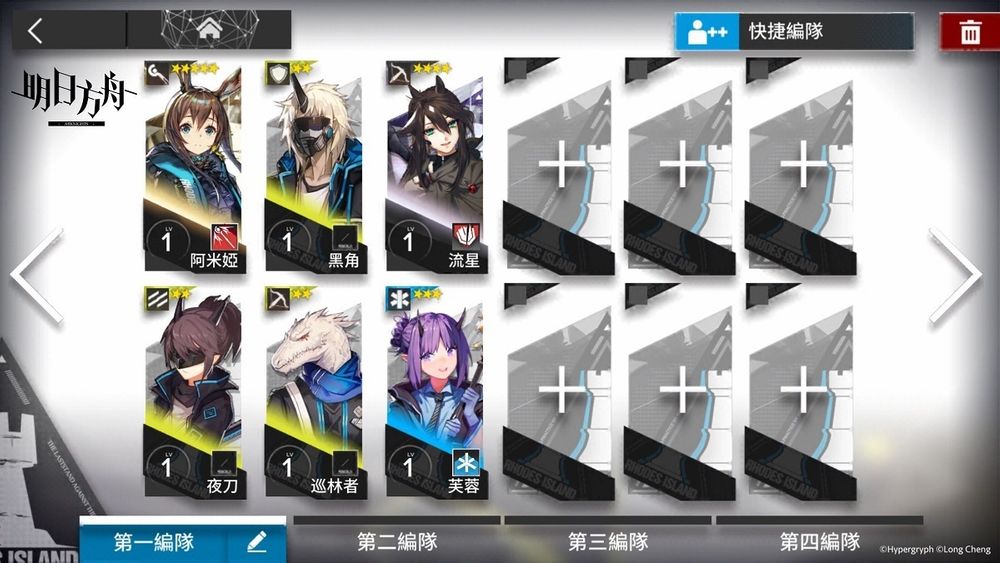 战术攻防RPG《明日方舟》特色战斗系统介绍