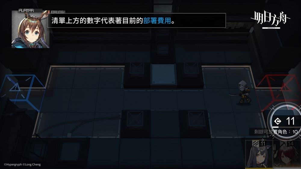 战术攻防RPG《明日方舟》特色战斗系统介绍