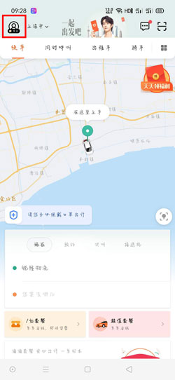 《滴滴货运》加盟条件与费用介绍