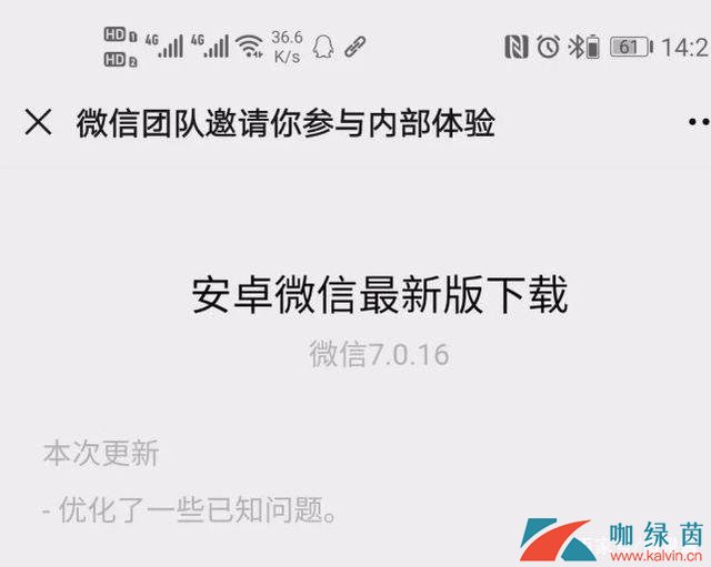 《微信》拍一拍关闭方法