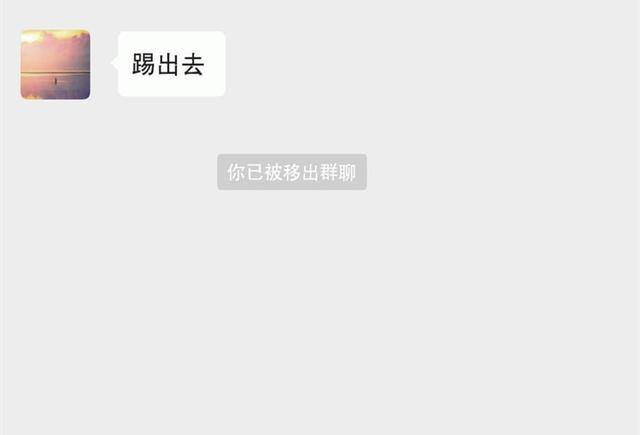 《微信》聊天恶搞小尾巴设置方法介绍