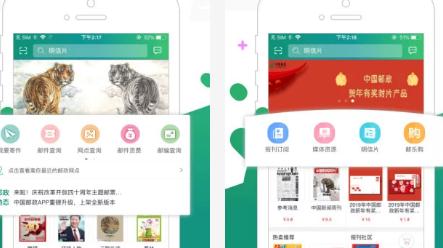 《普服监督》APP最新版下载地址介绍