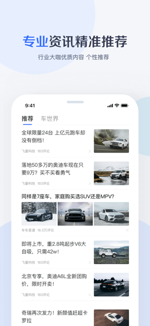 《有驾app》下载地址介绍