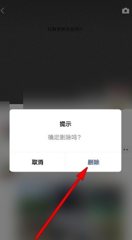 《微信》朋友圈删除后重新编辑方法攻略