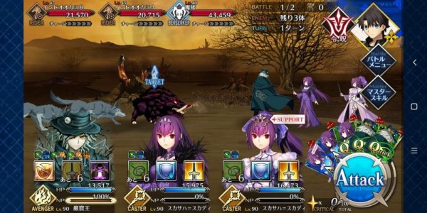 《FGO》创世灭亡轮回主线第四节攻略