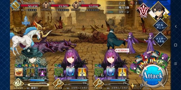 《FGO》创世灭亡轮回主线第四节攻略