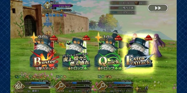 《FGO》创世灭亡轮回主线第十节攻略