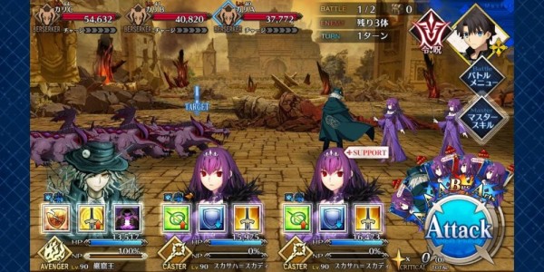 《FGO》创世灭亡轮回主线第十三节攻略