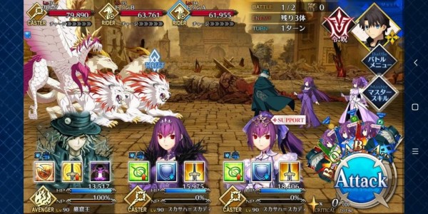 《FGO》创世灭亡轮回主线第十三节攻略