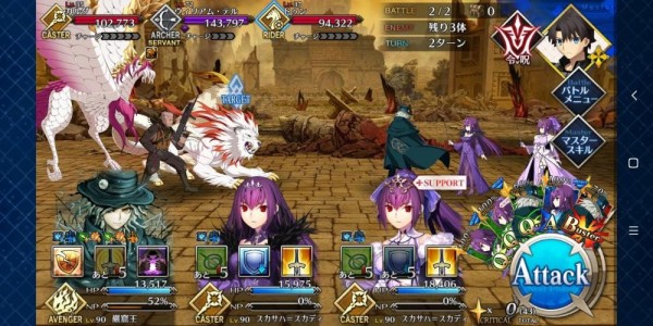 《FGO》创世灭亡轮回主线第十三节攻略