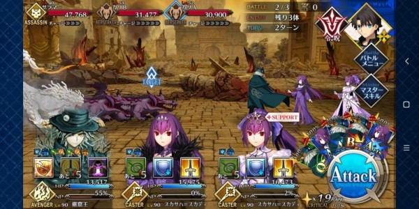 《FGO》创世灭亡轮回主线第十三节攻略