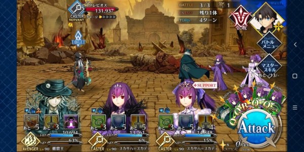 《FGO》创世灭亡轮回主线第十三节攻略