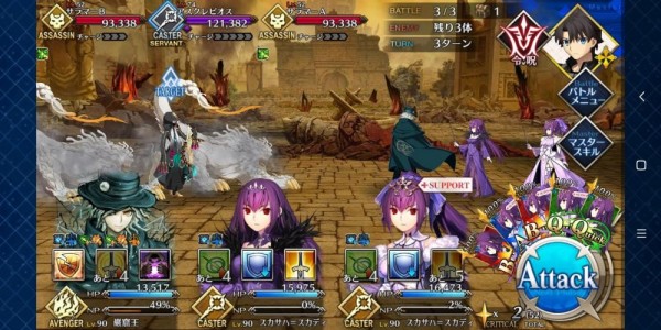 《FGO》创世灭亡轮回主线第十三节攻略