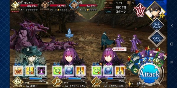 《FGO》创世灭亡轮回主线第十八节攻略