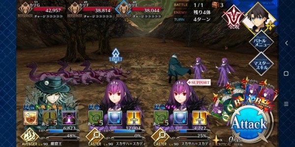 《FGO》创世灭亡轮回主线第十八节攻略