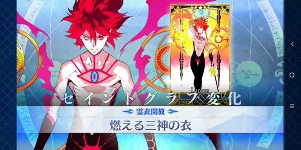 《FGO》创世灭亡轮回主线第二十节攻略