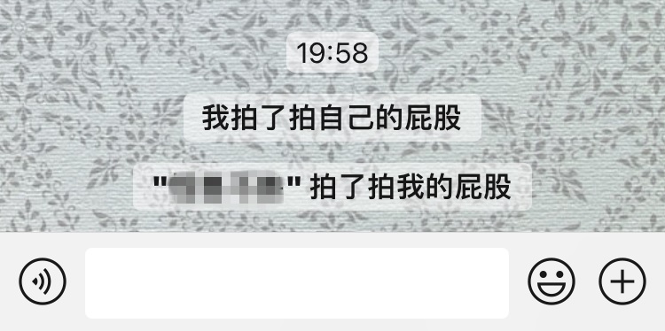 《微信》自定义设置内容教程