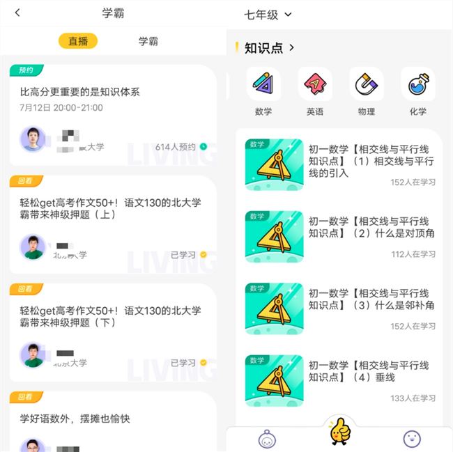 《Z星球》使用方法介绍