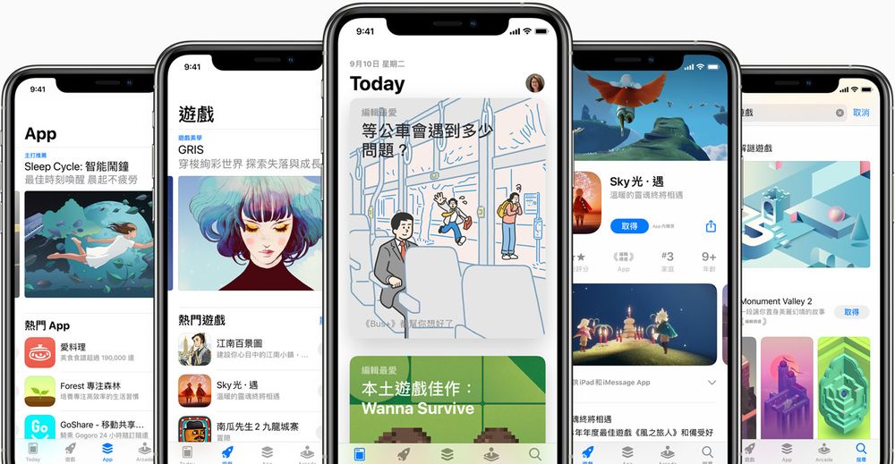 《Apple》取消部分游戏以维持品质