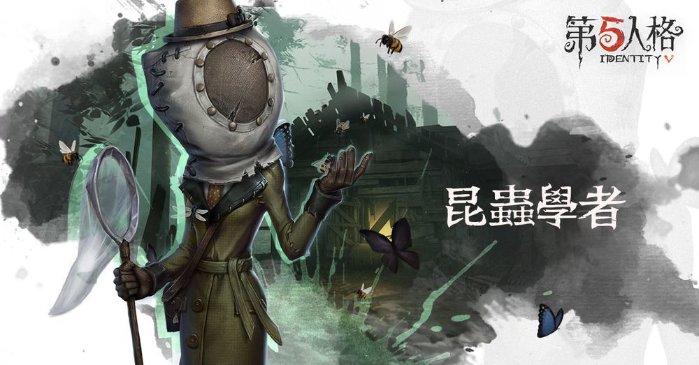 《第五人格》二周年庆典新角色、新活动、新时装介绍