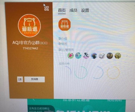 《爱钱进》app的资金提现方法介绍