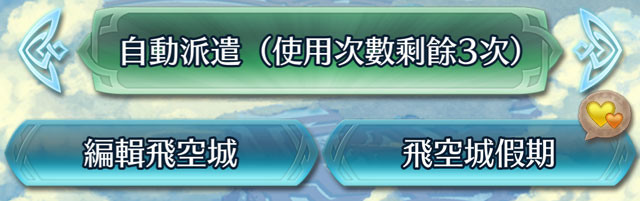 《圣火降魔录英雄云集》超英雄召唤活动「回忆在海浪的彼端」7月8日登场