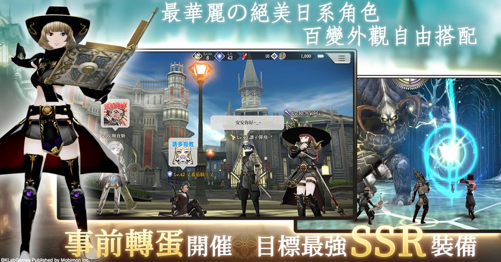 线上RPG 新作《光之战记》上线 开服活动介绍