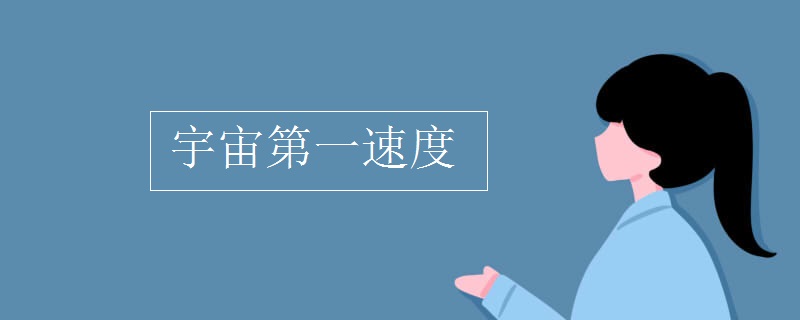 《支付宝》7月8日每日一题答案