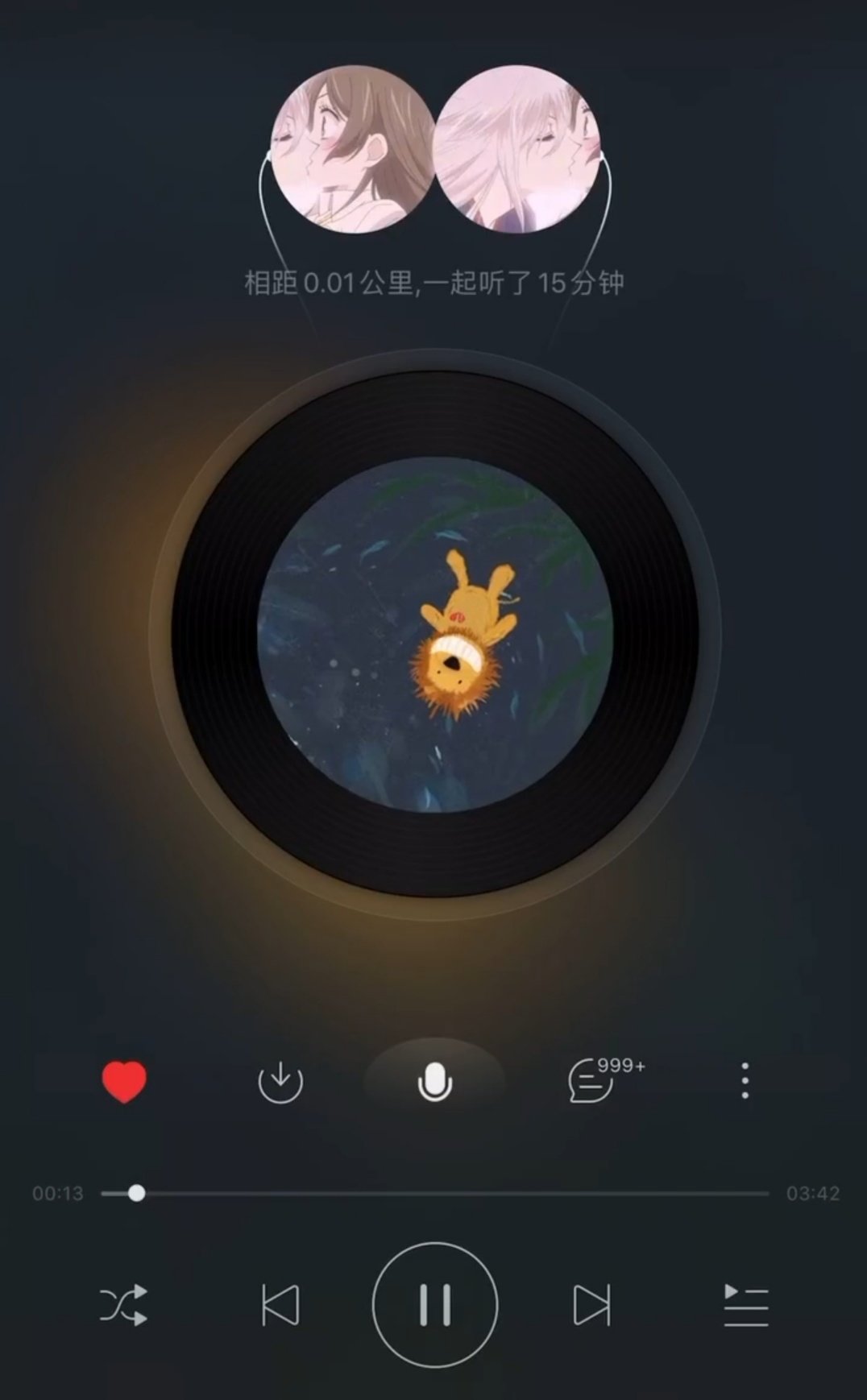 《网易云音乐》一起听歌模式操作教程