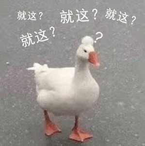 《抖音》就这表情包分享大全