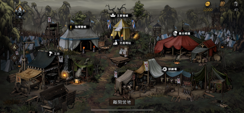 《巫师》世界单人RPG卡牌游戏《王座的崩毁》iOS 版上架