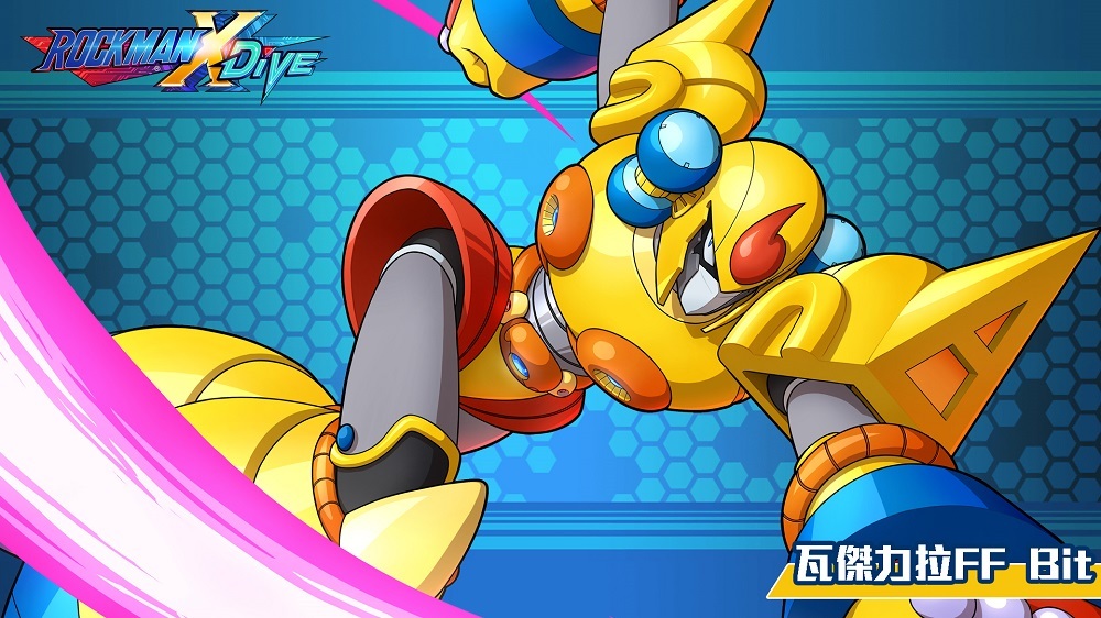 《ROCKMAN X DiVE》与「洛克人ZERO」一起作战、大型改版同步推出