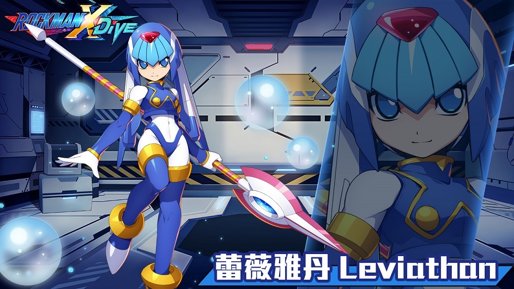 《ROCKMAN X DiVE》与「洛克人ZERO」一起作战、大型改版同步推出