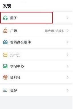 《钉钉》动态文件删除方法介绍